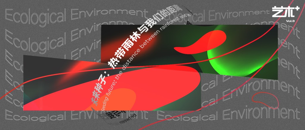 Designed by HOW Art Museum