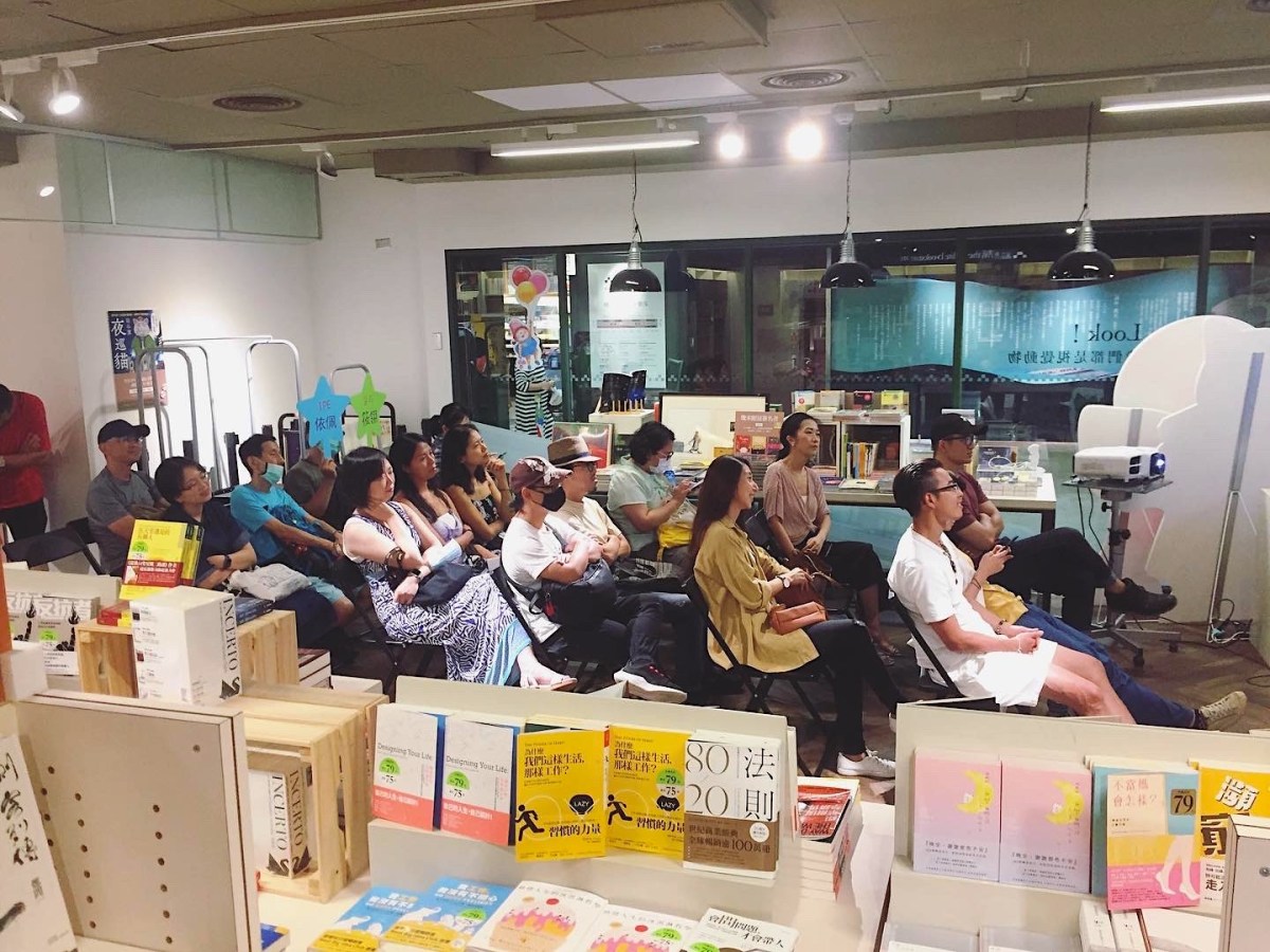 The sharing of sound stories inside rainforest at Eslite&nbsp;Bookstore